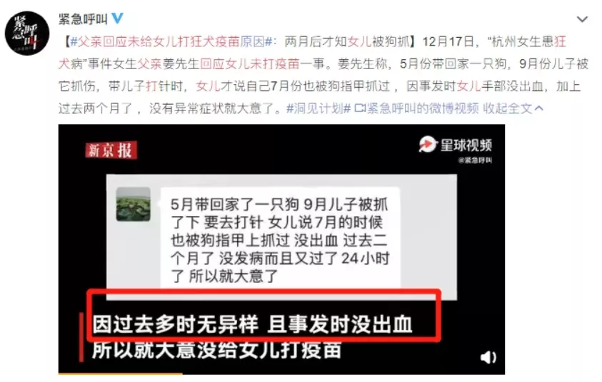 老人用农药给孙子洗澡双双中毒!这些“吃人偏方”打死别信