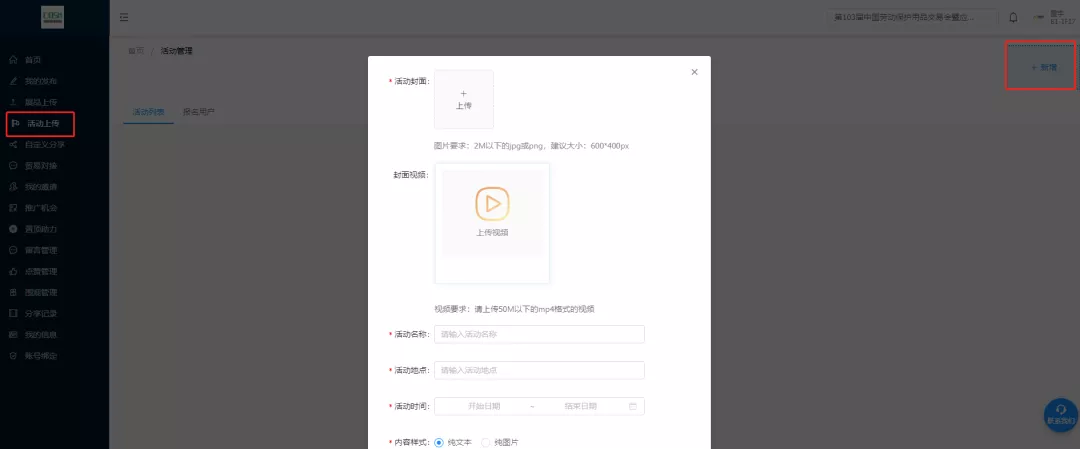宝,送你一个厅