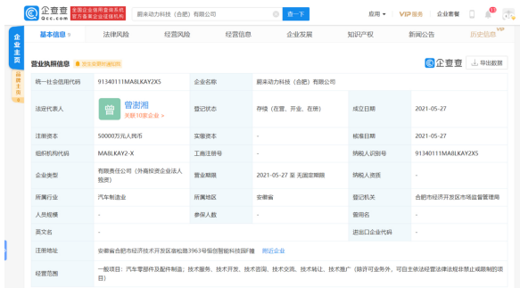 全新汉兰达预售28万起，极氪001或在海尔门店销售