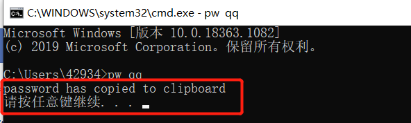 python自学篇（第六章：字符串操作）