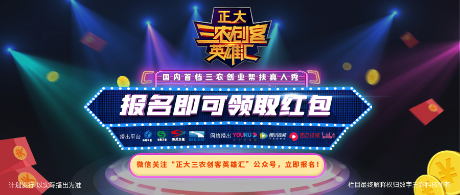 他养鹅养出2000万，咋做到的？