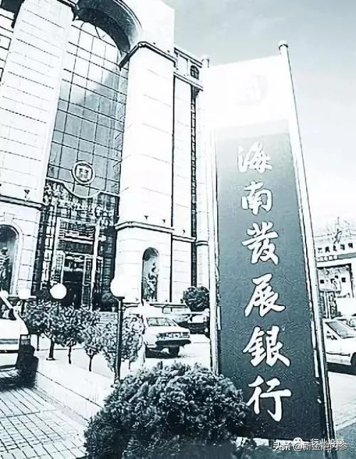 首家商业银行倒闭后，2020年你的钱该存哪？