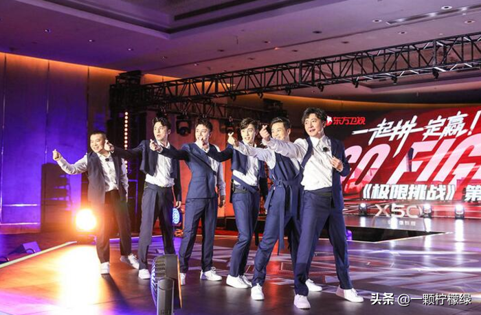 《极限挑战》官宣：张艺兴和迪丽热巴退出，打造新“男人帮”