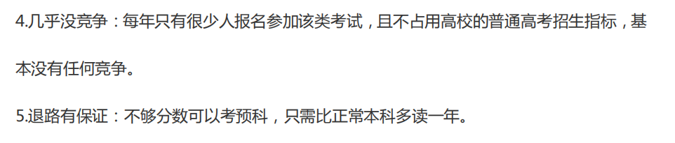 关于华侨生联考，你想知道的都在这里！