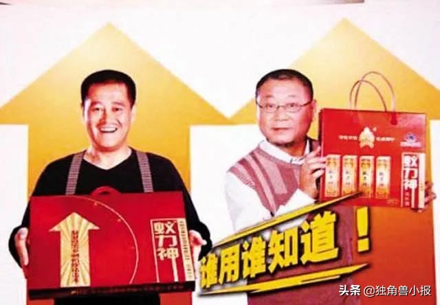 抚顺王奉友的“蚁力神”不归路