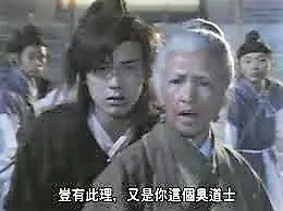 趣读丨为什么港剧里的角色这么喜欢说“岂有此