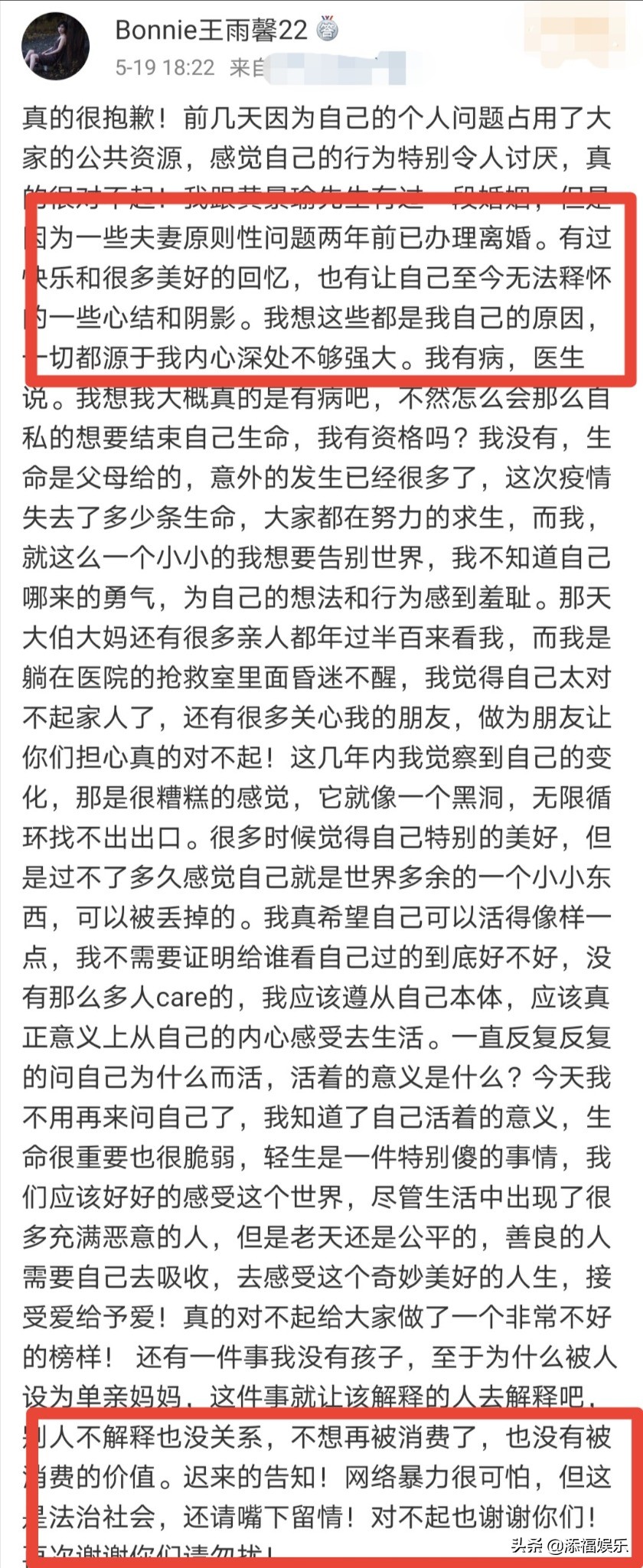 《幸福触手可及》开播，黄景瑜现身媒体群发声