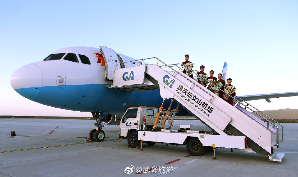 重庆第5个民用机场开始真机试飞，远离城中心，建在5A级景区