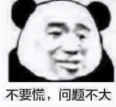 “泡泡阵”该怎么破解？知道这些再也不用担心泡泡阵了