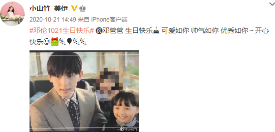 鄧倫“女兒”小山竹曬姐妹大片過六一，姐倆像極雙胞胎，顏值超高