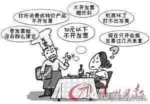 案例探析：商贸交易中拒绝开具发票后损失赔偿
