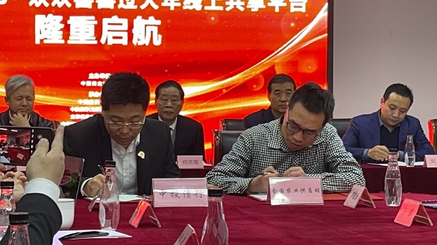 “2021年货节~欢欢喜喜过大年线上共享平台”隆重启航
