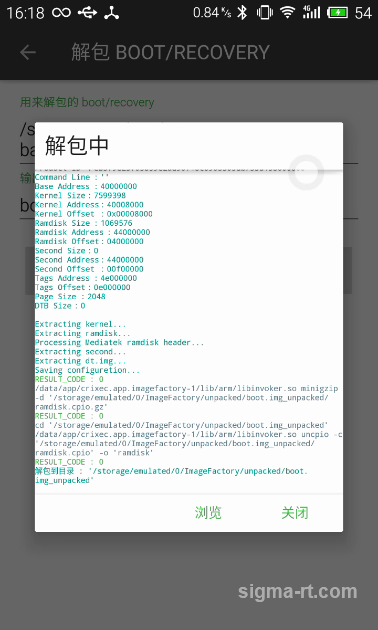 旧手机再利用之（车机导航）干货教程车上没有屏幕车主的福利