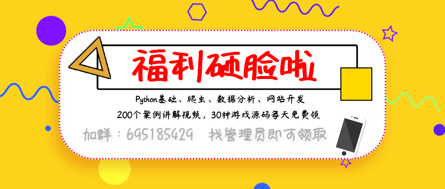 Python爬蟲入門第一課：如何決議網頁