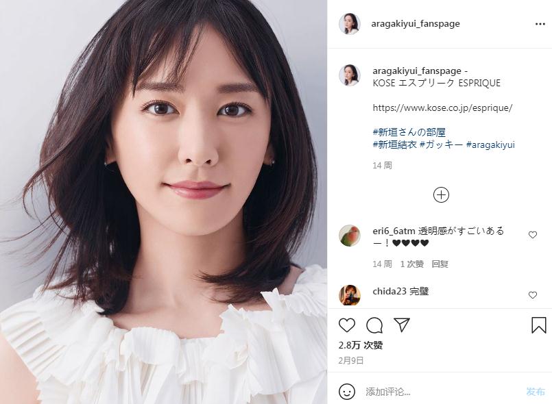 新垣結衣與福原愛的命運交集原來藏在這部電影裏 如今她們走向了人生的不同兩面 體壇新視野 Mdeditor