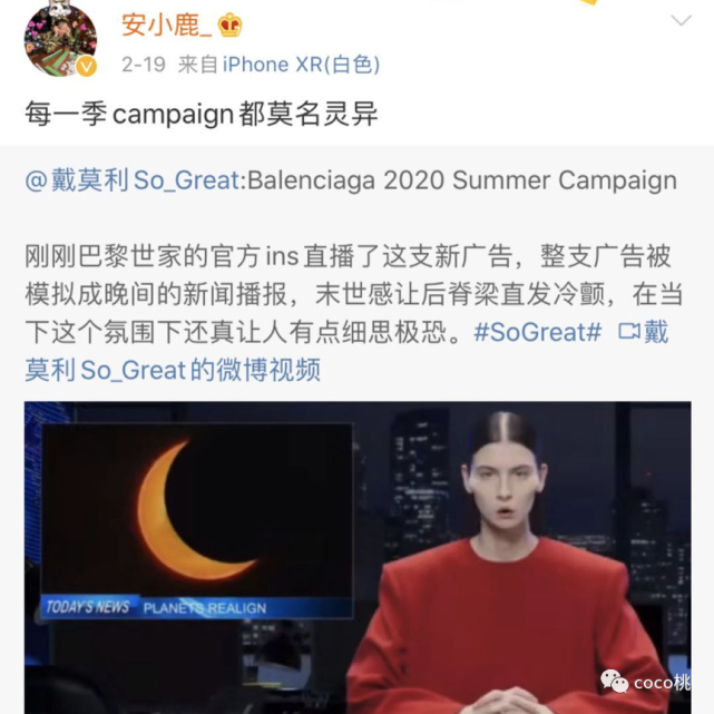 换上几十万的奢侈品，火遍全世界的女团还被嘲