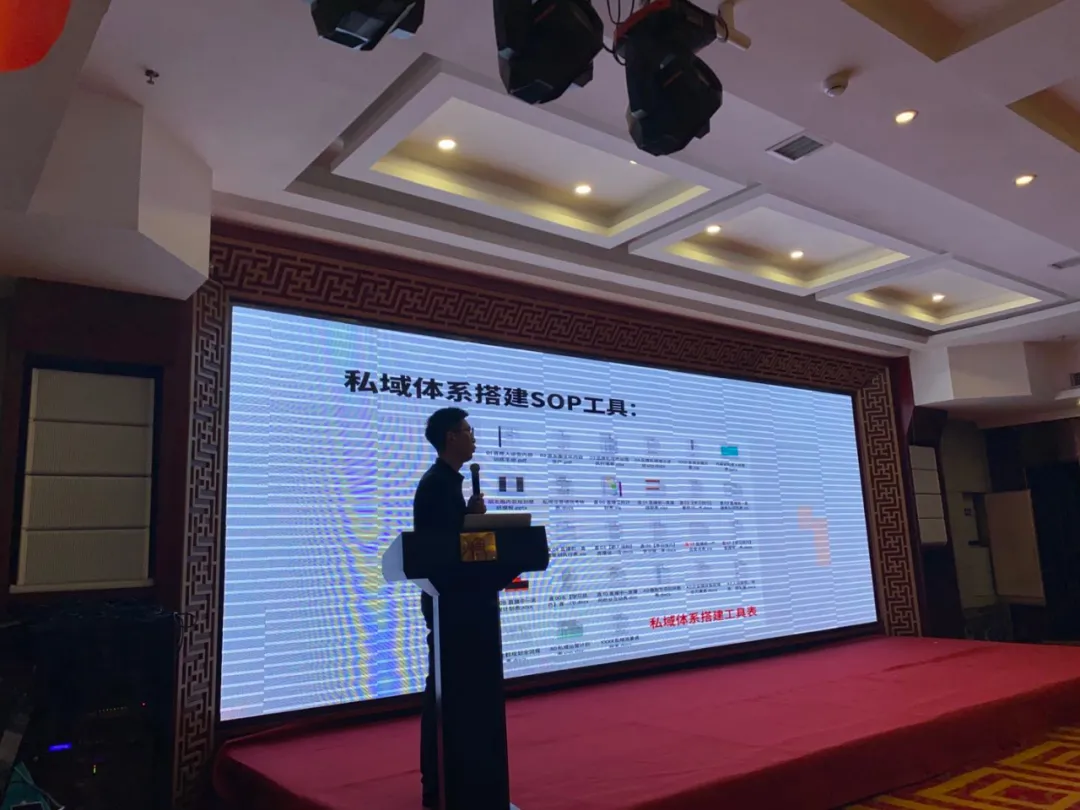 2021区域零售数字化运营实战培训课全国巡回圆满举办18站