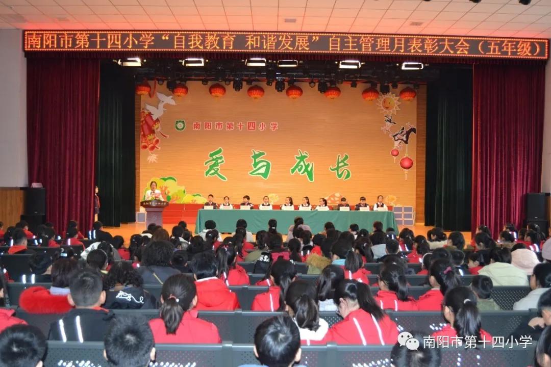 ���ҽ��� ��г��չ�������е�ʮ��Сѧ���꼶���������±��ô��