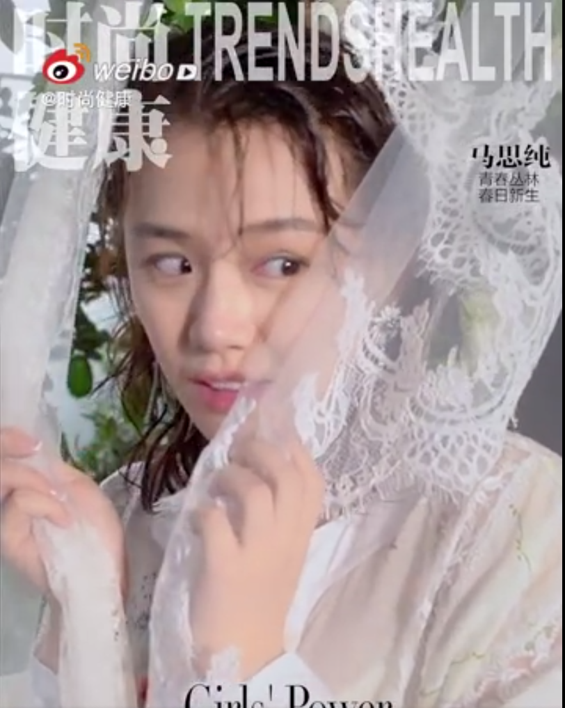 动态封面考演技？欧阳娜娜少女系翻车，动态表