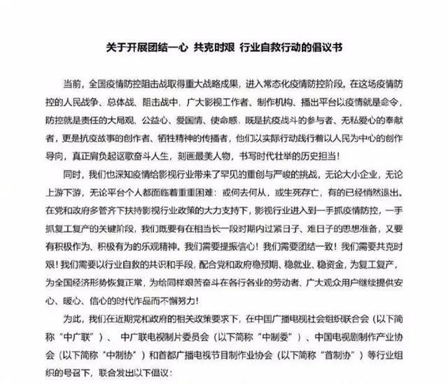 开心麻花联合优酷推出首部短剧，会延续其“必属精品”的口碑吗？