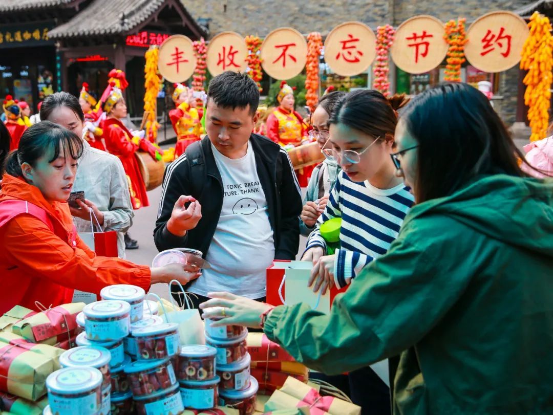 云台山货丰收节盛大开幕！免费尝！放肆购！你想要的都在云台山