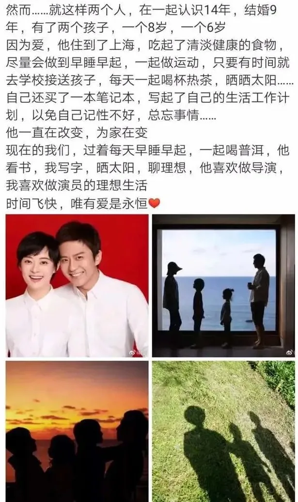 你终将明白:男人后半生,拼的是妻子!邓超V