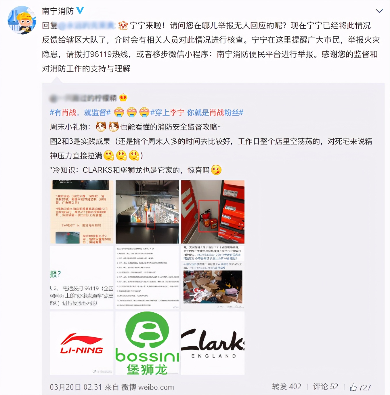 Announce of Li Ning's official resembles battle! Acting character product is swept and empty, after supporting Xinjiang cotton, li Ning took off really