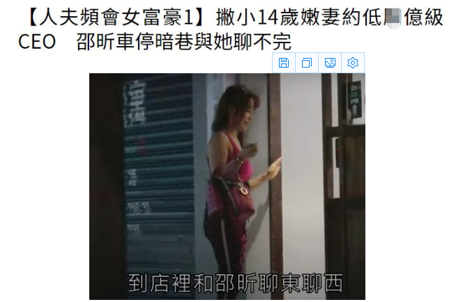 52岁台湾男星再次出轨？多次密会富婆，曾在豪车