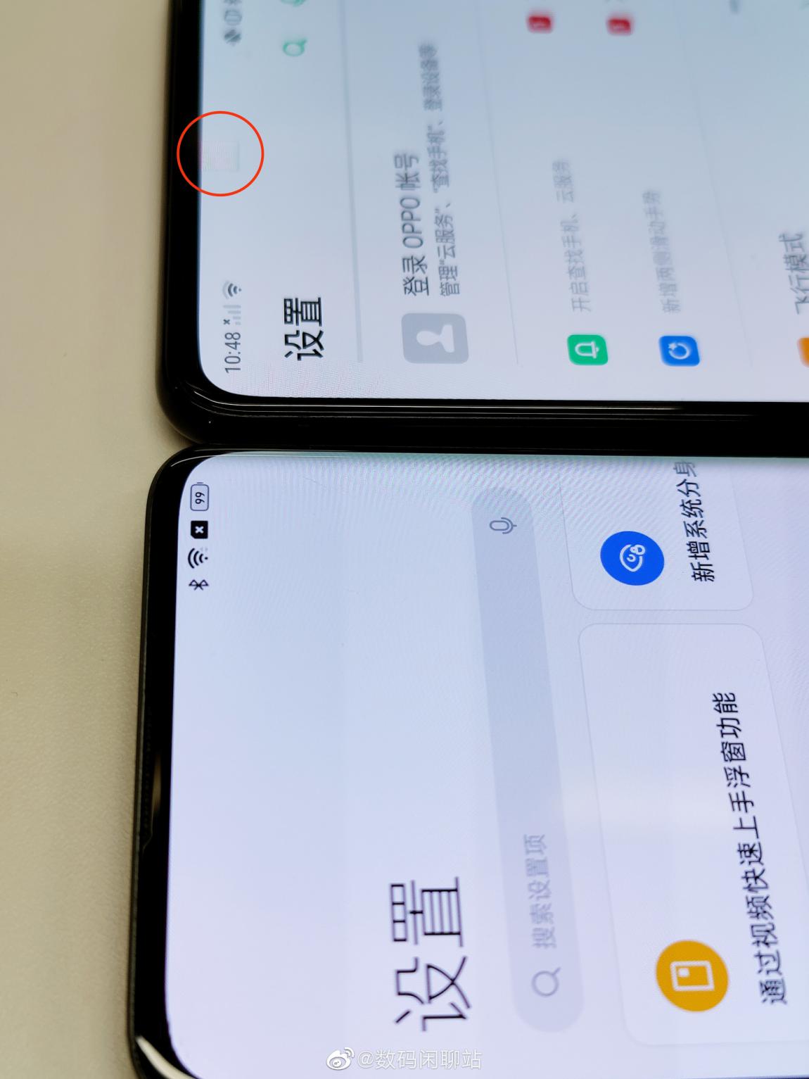 OPPO全面屏样机曝光，正面不见打孔