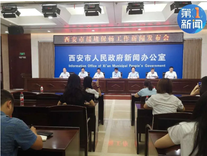 西安地铁建设进展 9条线路里程约241公里