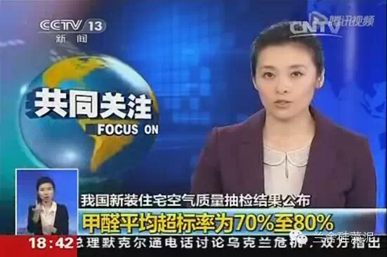 高温甲醛污染加快,航美板材让家居生活更安心