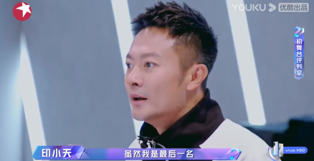 “单脚肉丝”爆梗 承包搞笑源泉的山寨“浪姐”综艺《追光吧哥哥》
