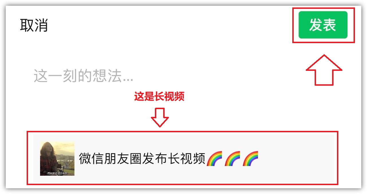 6个你可能还不知道的微信冷知识，看完立马去试试