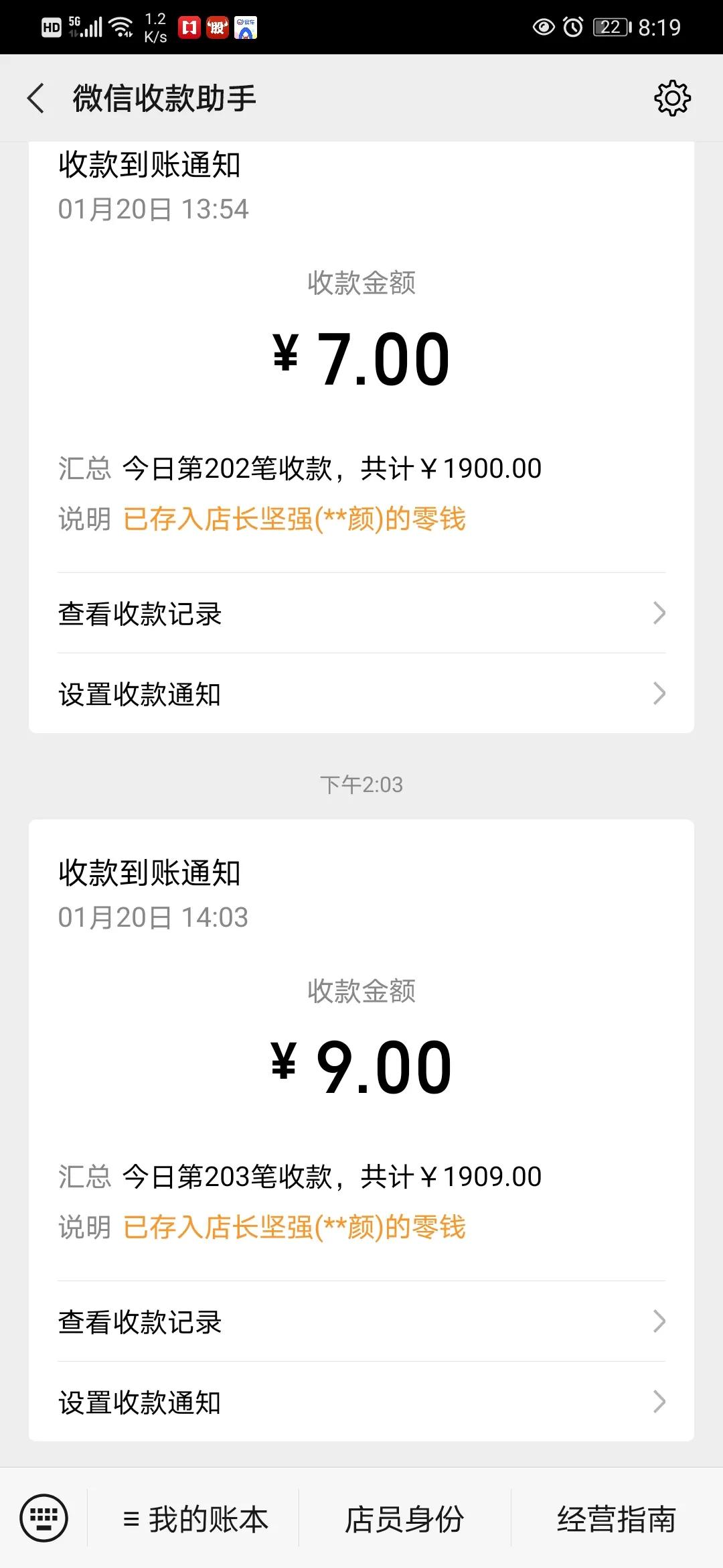 你的支付习惯是用支付宝还是微信？支付宝优惠多，却很少人用