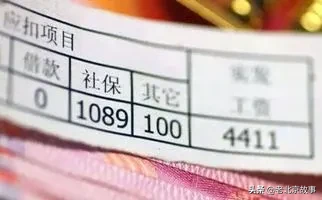 北京最低工资标准出炉，你收入达标了吗？