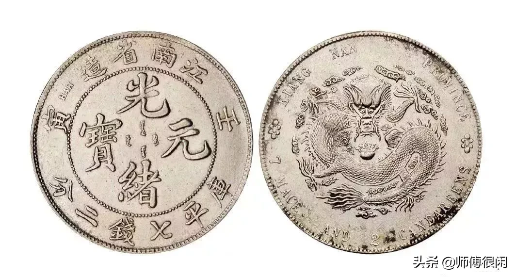 10月最新价!老银元最新价格新鲜出炉