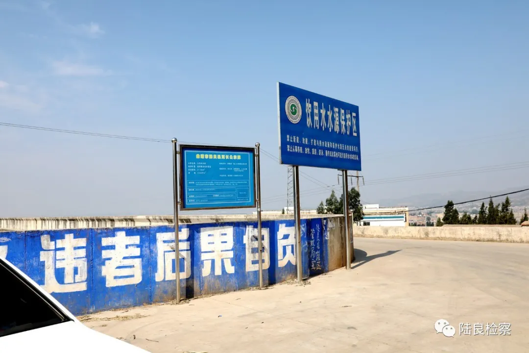 【我为群众办实事】司法为民 主动作为 陆良检察院开展“我为群众办实事”系列活动