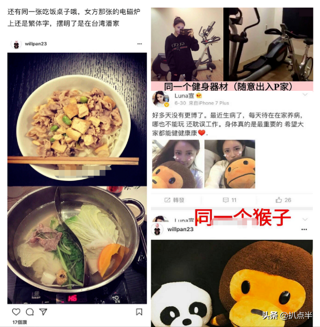“玩咖”潘玮柏被吴亦凡波及？其妻宣云才是个狠角色…