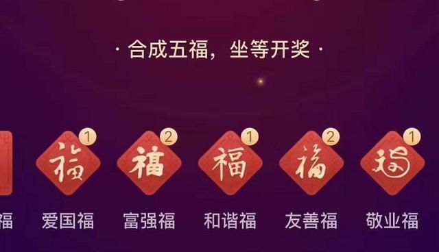 百度集好运卡正式来袭，最强攻略拿走不谢，网友：比集五福更良心