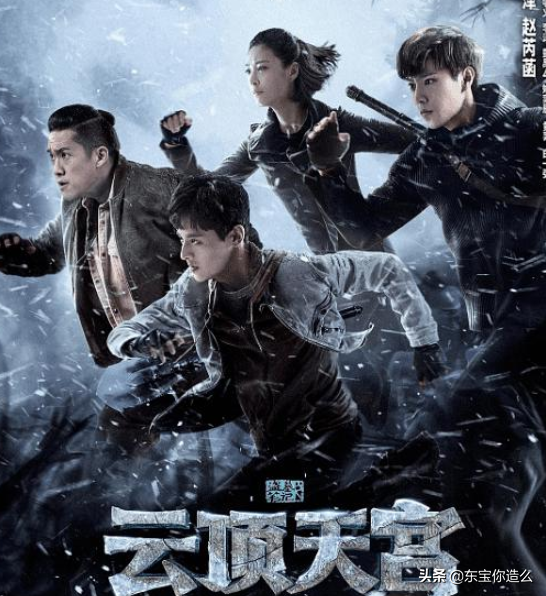 2021年度7部烂剧，每部都烂得清新脱俗，刘涛第五，吴谨言第三