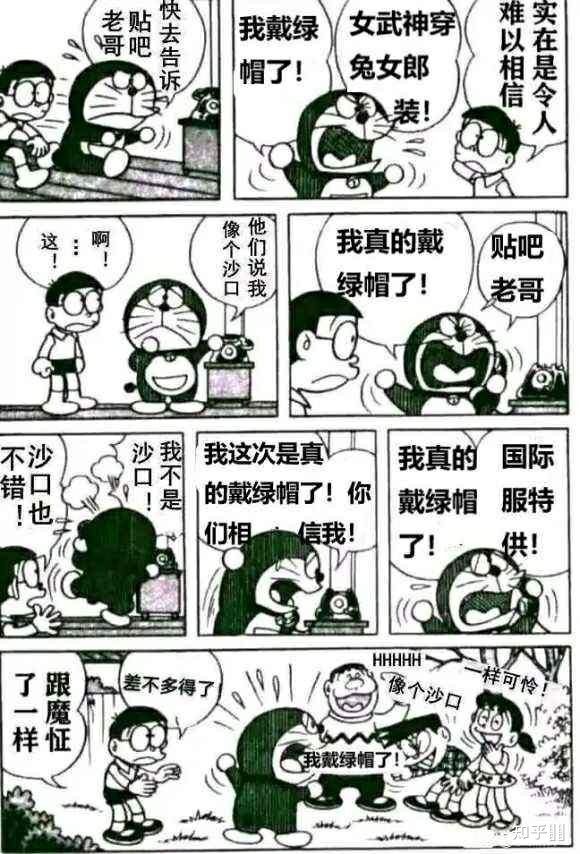 宮崎 勤 事件 漫画