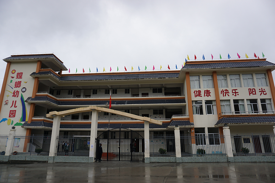 社会扶贫为异地搬迁出力