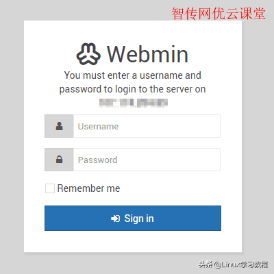 使用Webmin管理您的Linux服务器