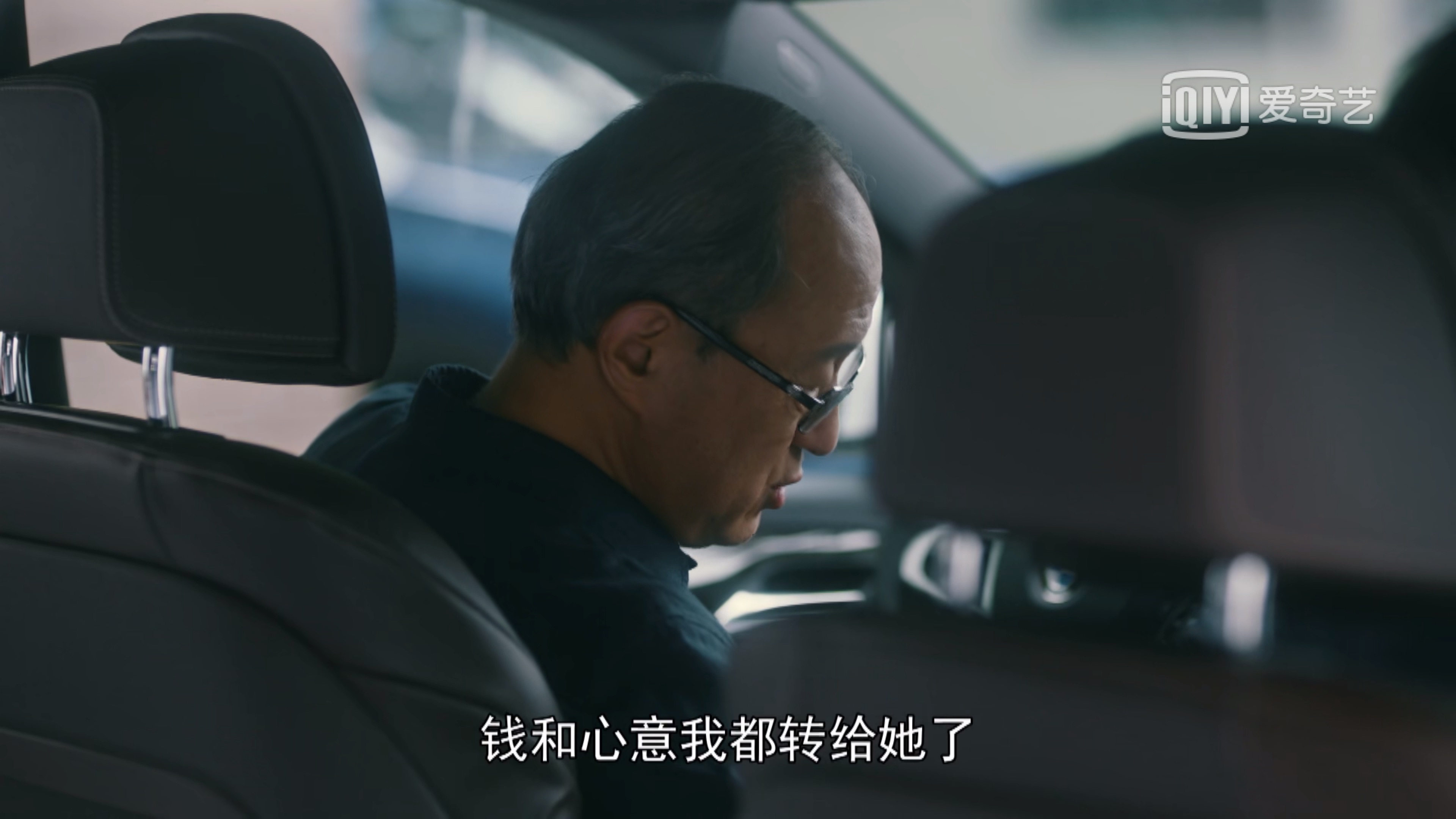 流金岁月：蒋家破产后章安仁对南孙两次示好，