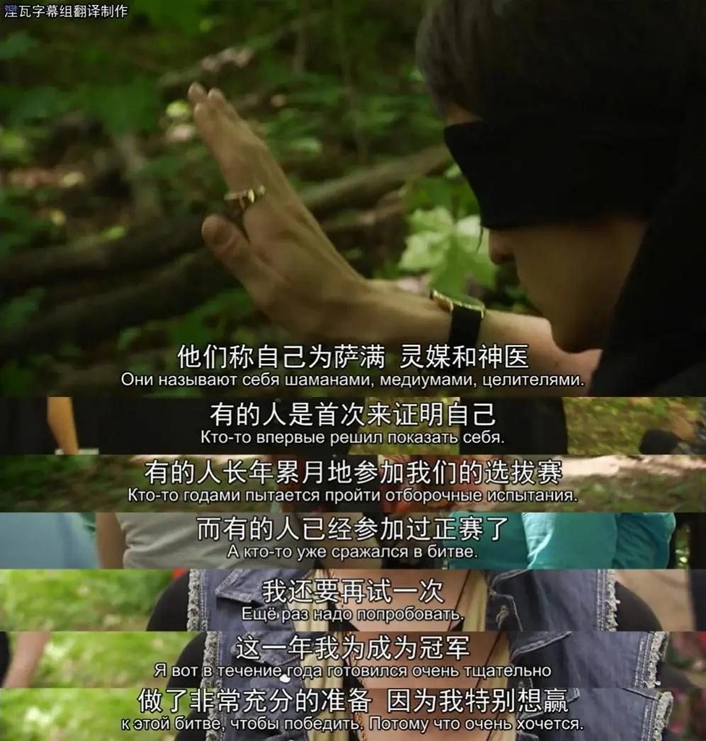 俄國人最愛看的靈異節目，長什麼樣？
