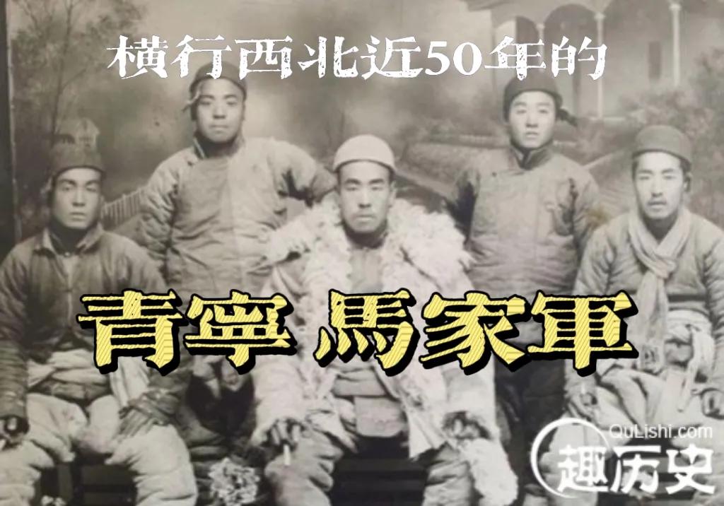 1936年西路军惨败，13年后，是哪位将军为西路军雪耻的？