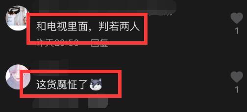 于月仙离世半个月后，被网暴的王老七首发声：我们只是普通同事