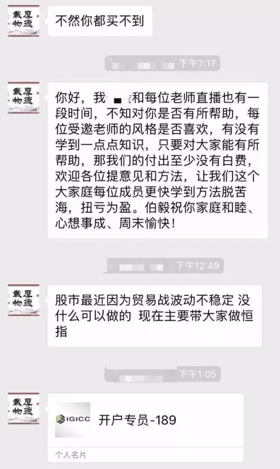 2021下半年最稳赚不赔的投资，了解一下？