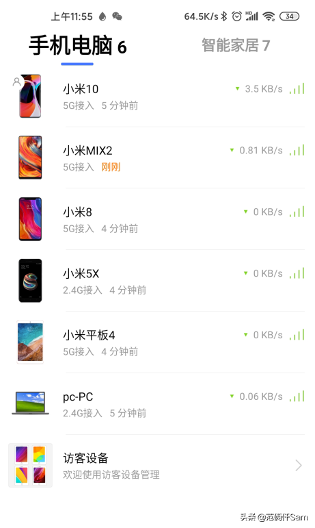 小米10+wifi6路由器能强到什么程度？小米wifi6路由器测评