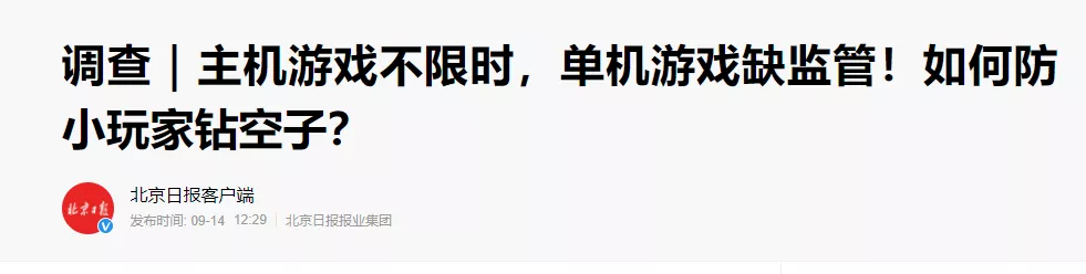 不开玩笑,Steam前景不妙……